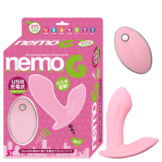～Wireless Rotor～ nemo Charge G Pink