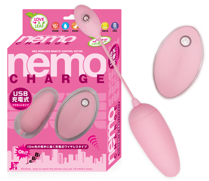 ～Wireless Rotor～ nemo Charge Pink