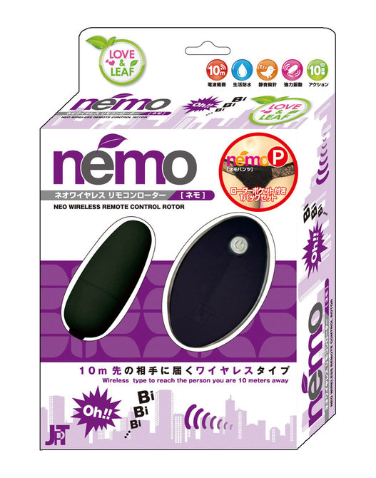 ～Wireless Rotor～ nemo Black Rotor Pocket T-Backset
