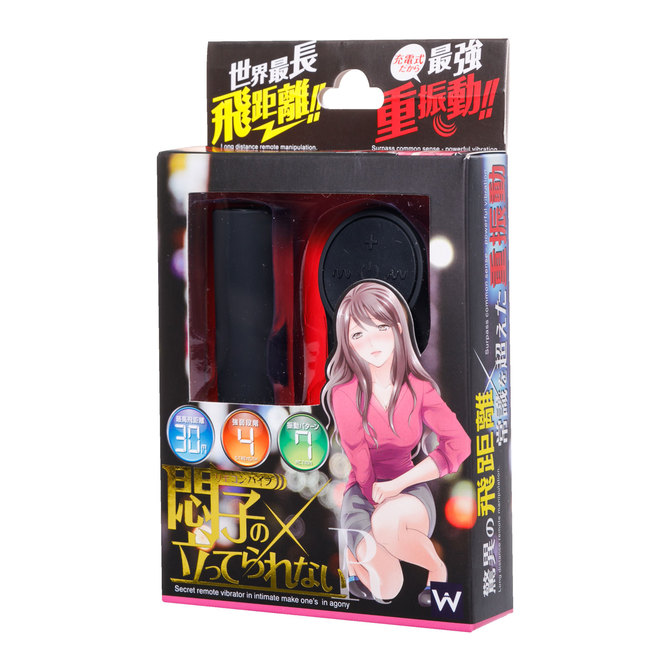 Moeko Can't Stand Up R