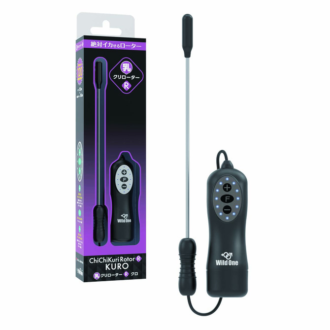 CHICHI-KURI Rotor Black