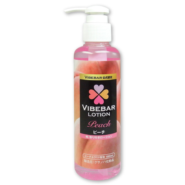 Vibrator Lotion 180ml Peach