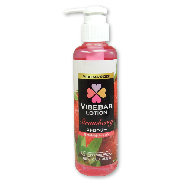 Vibrator Lotion 180ml Strawberry