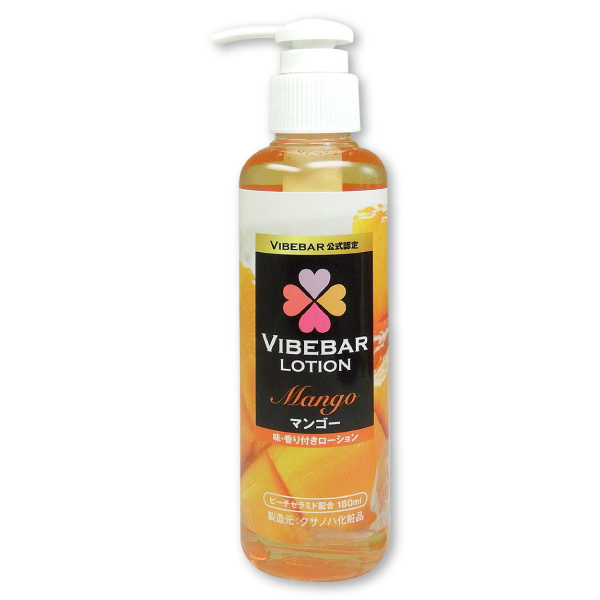 Vibrator Lotion 180ml Mango