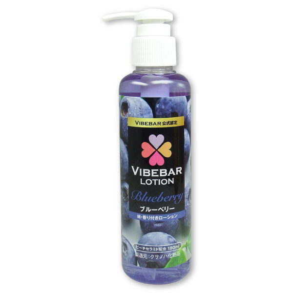 Vibrator Lotion 180ml Blueberry