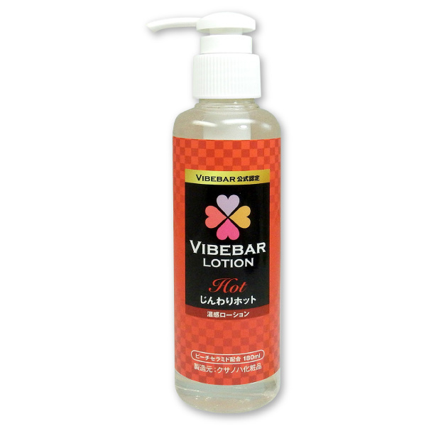 Vibrator Lotion 180ml Hot