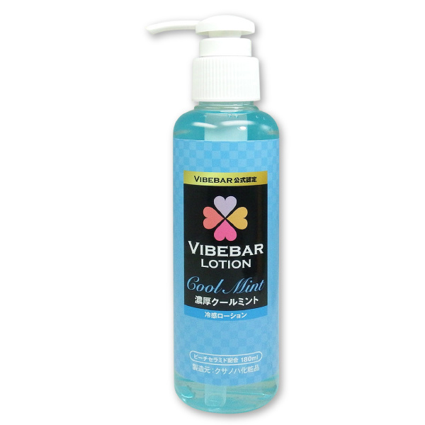 Vibrator Lotion 180ml Cool