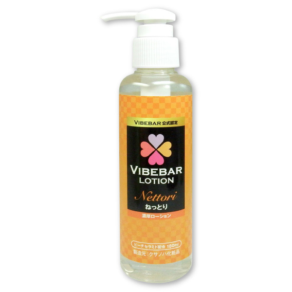 Vibrator Lotion 180ml Stickily