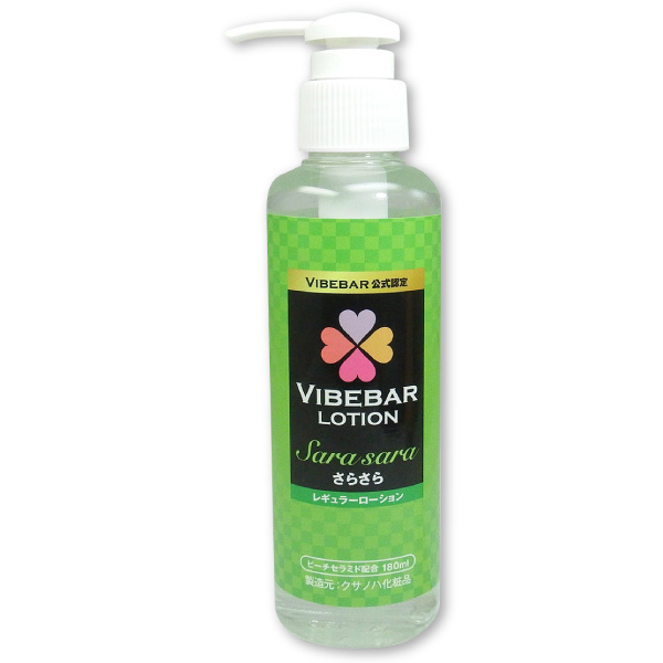 Vibrator Lotion 180ml