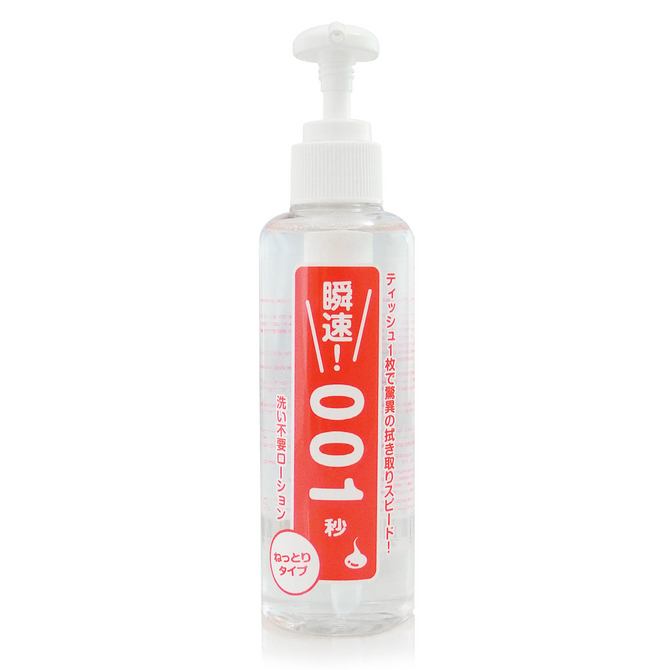 001 seconds Lotion 180 ml noodle type