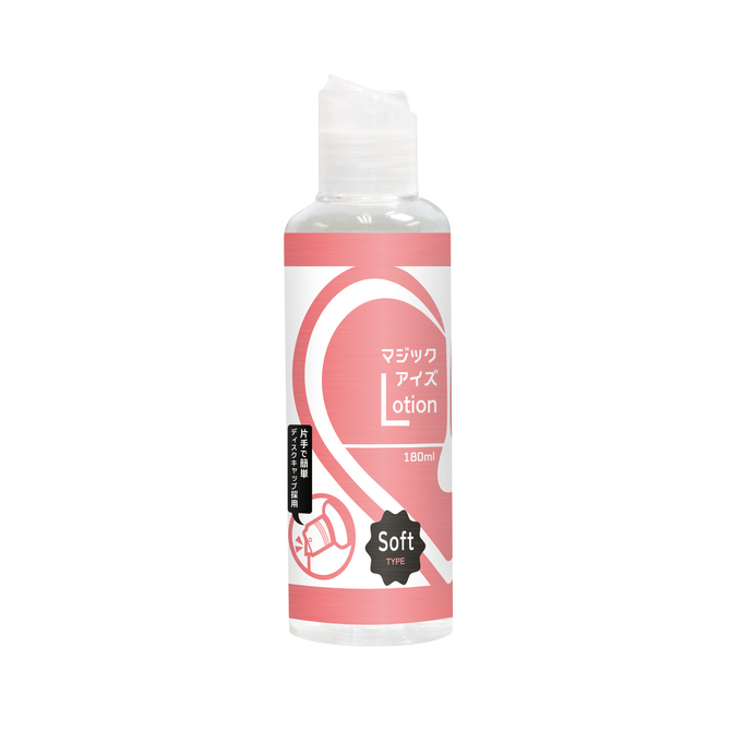Magic Eyes Lotion180ml Soft Type