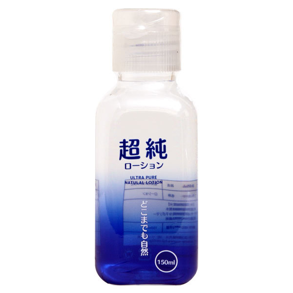 Ultra-Pure Natural Lotion 150 ml