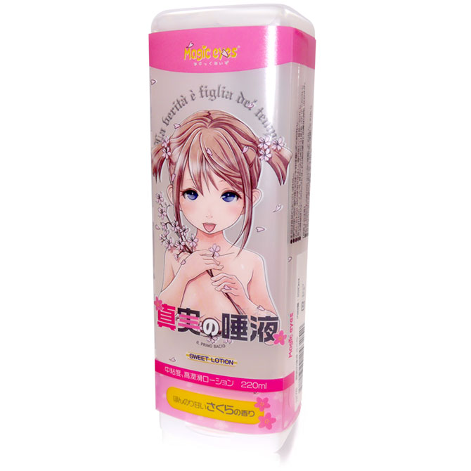 Saliva of Truth SAKURA