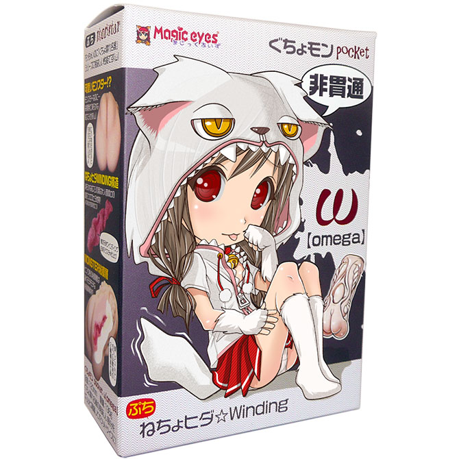 [Non-penetrative] Guchomon Pocket ω