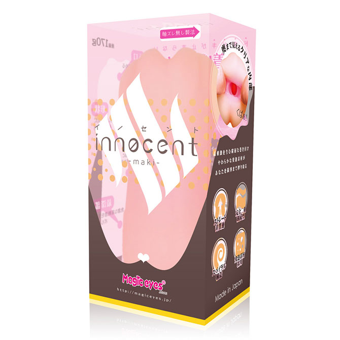 innocent-maki-