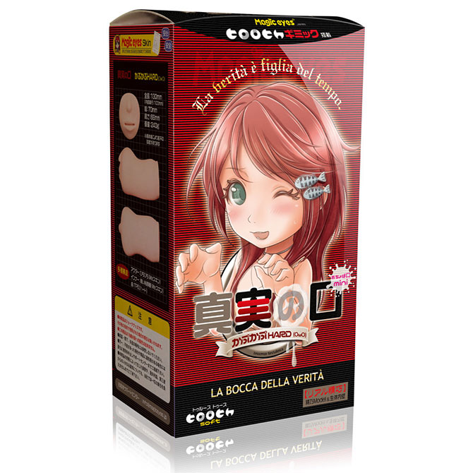 Mouth of Truth mini kapu kapu HARD