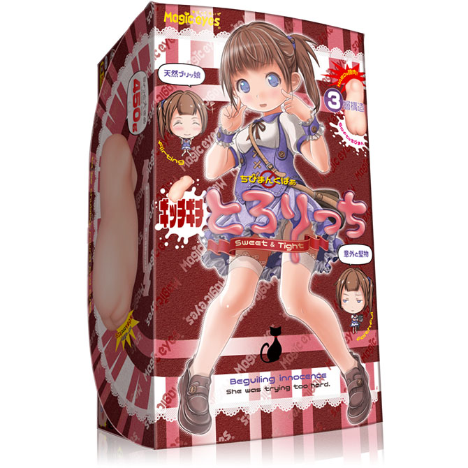 Gichigichi Tororichi