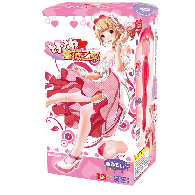 La vie en ROSES Torofuwa Rose Maiden