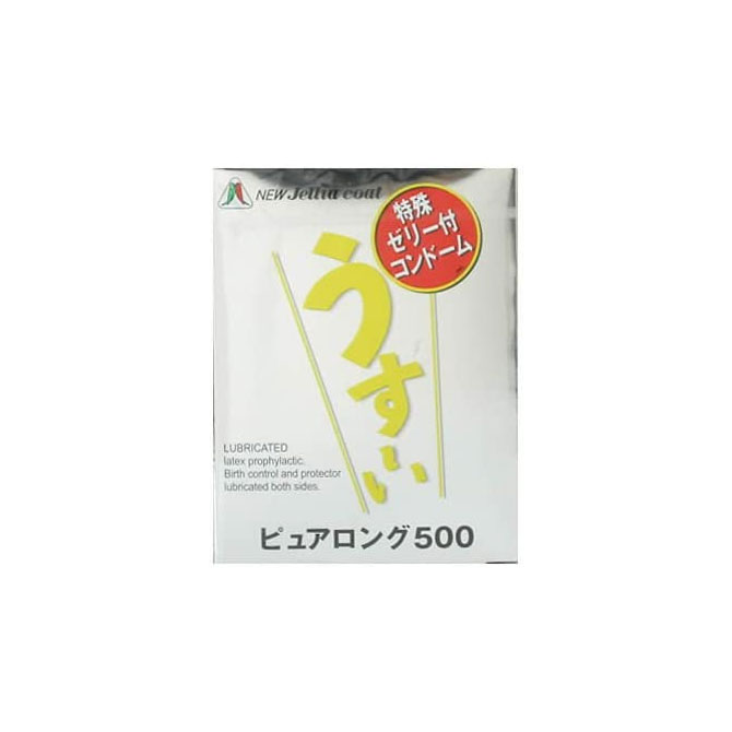 USUI Pure Long 500