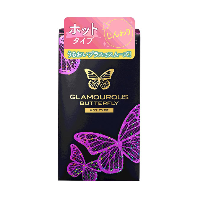 Glamorous Butterfly Hot 1000