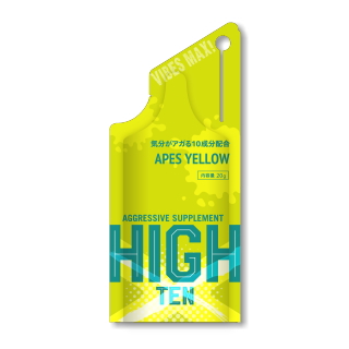 HIGH TEN APES YELLOW (Banana Flavor)