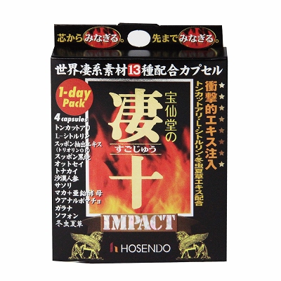 SUGOJU IMPACT 1-DAY pack 4 grains