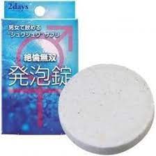 Zetsurin Musou Firing Tablets 2 grains x2
