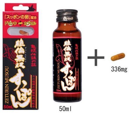 Zetsurin Musou Suppon 50ml
