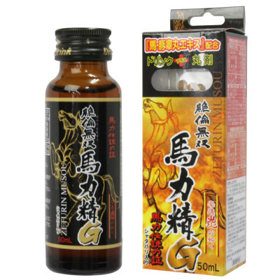 Zetsurin Musou Bariki Sei G 50ml (with hard capsule)