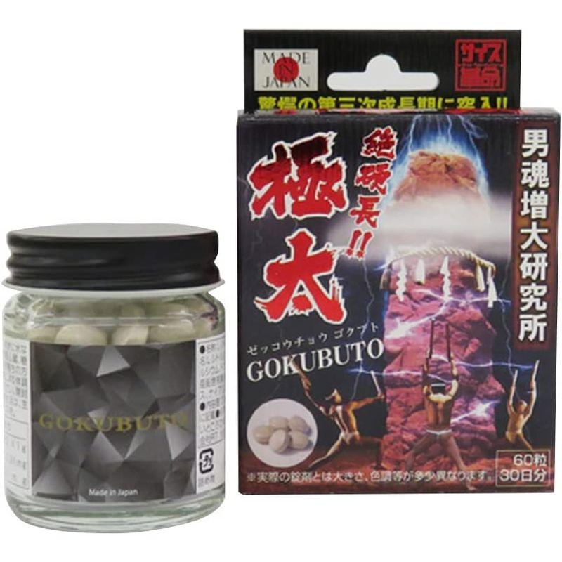 Zekkou Chou! Pole 60 grains