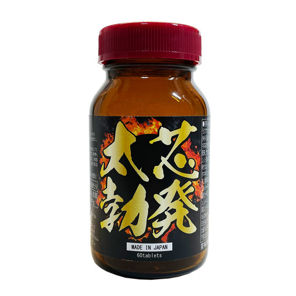 Tashin Boppatsu 60 grains