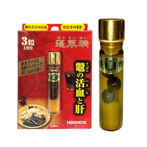 SUGOJU Horai Sei 3 grains